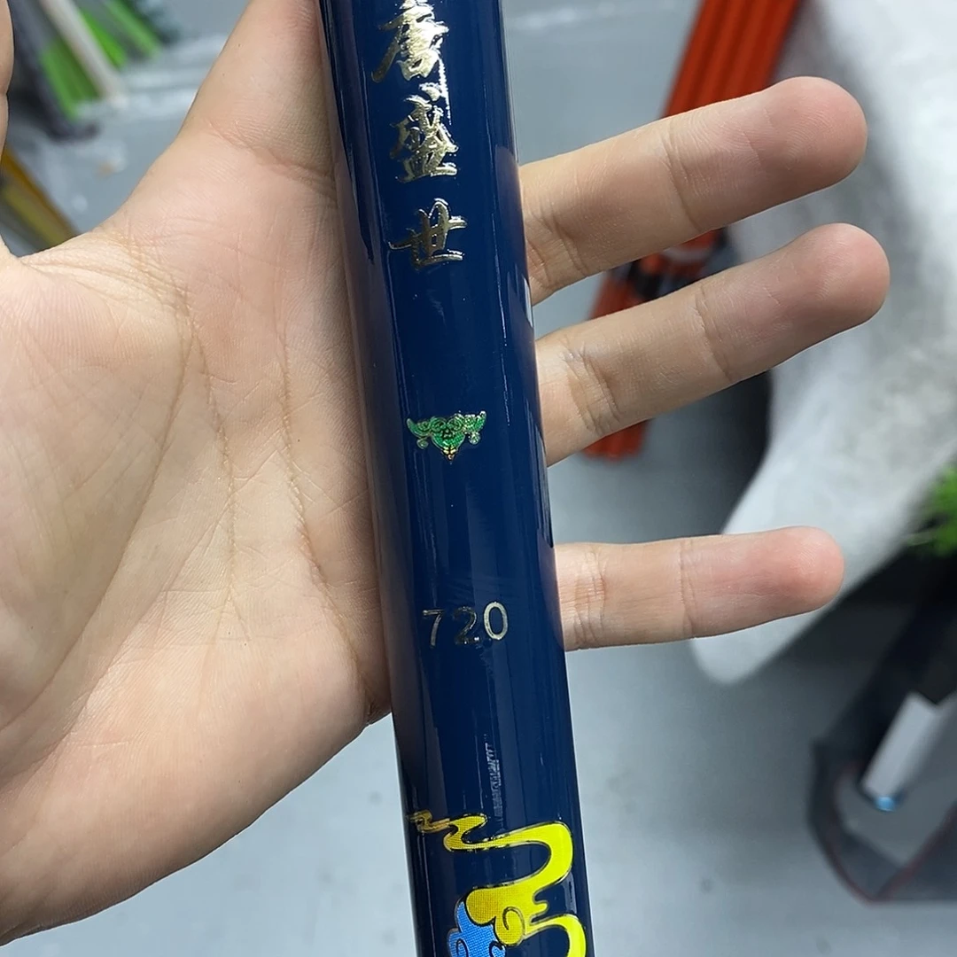 碳素唐7.2米8h大物版