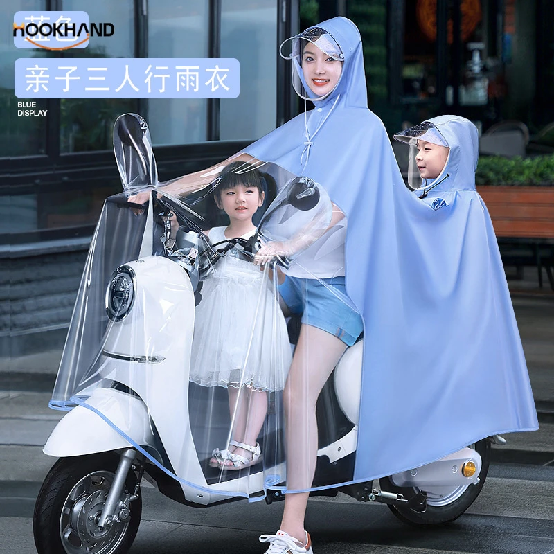 亲子款电动车雨衣加大加厚三人行母子款雨衣女全身防暴雨厂家批发
