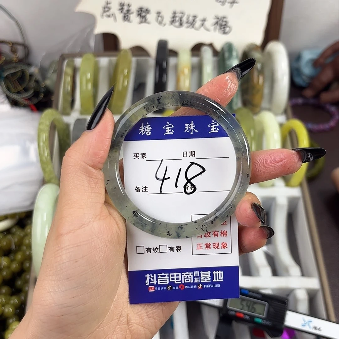 蛇纹石玉手镯未镶嵌上*.