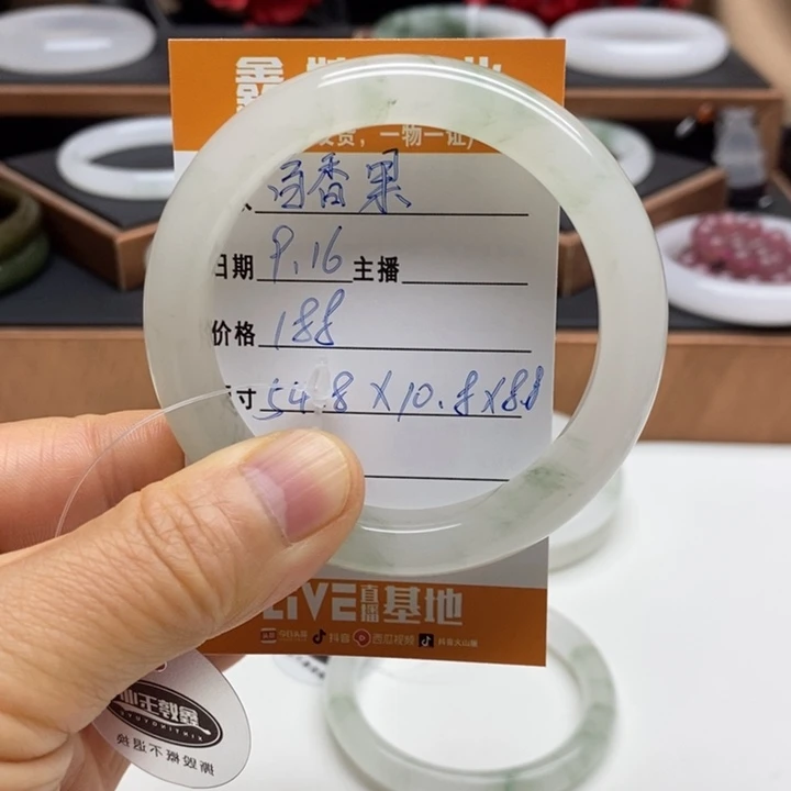 *****未镶嵌手镯石英质玉
