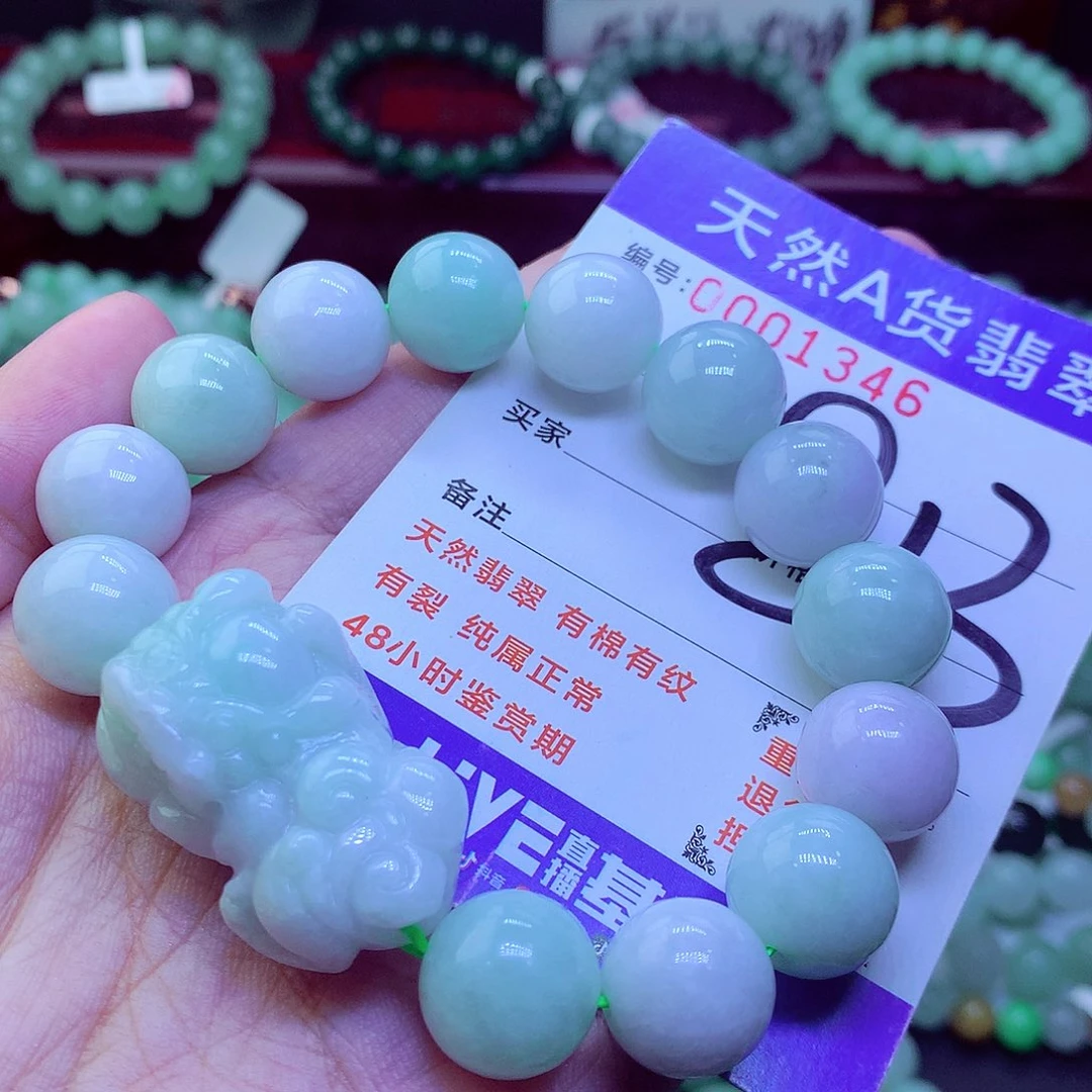 翡翠未镶嵌毛衣链
