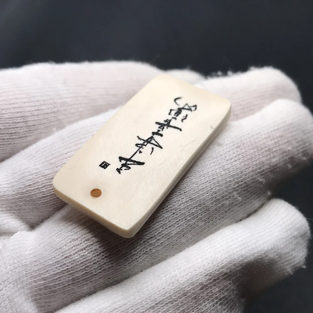 H2949 平安是福 只做天然猛犸牙