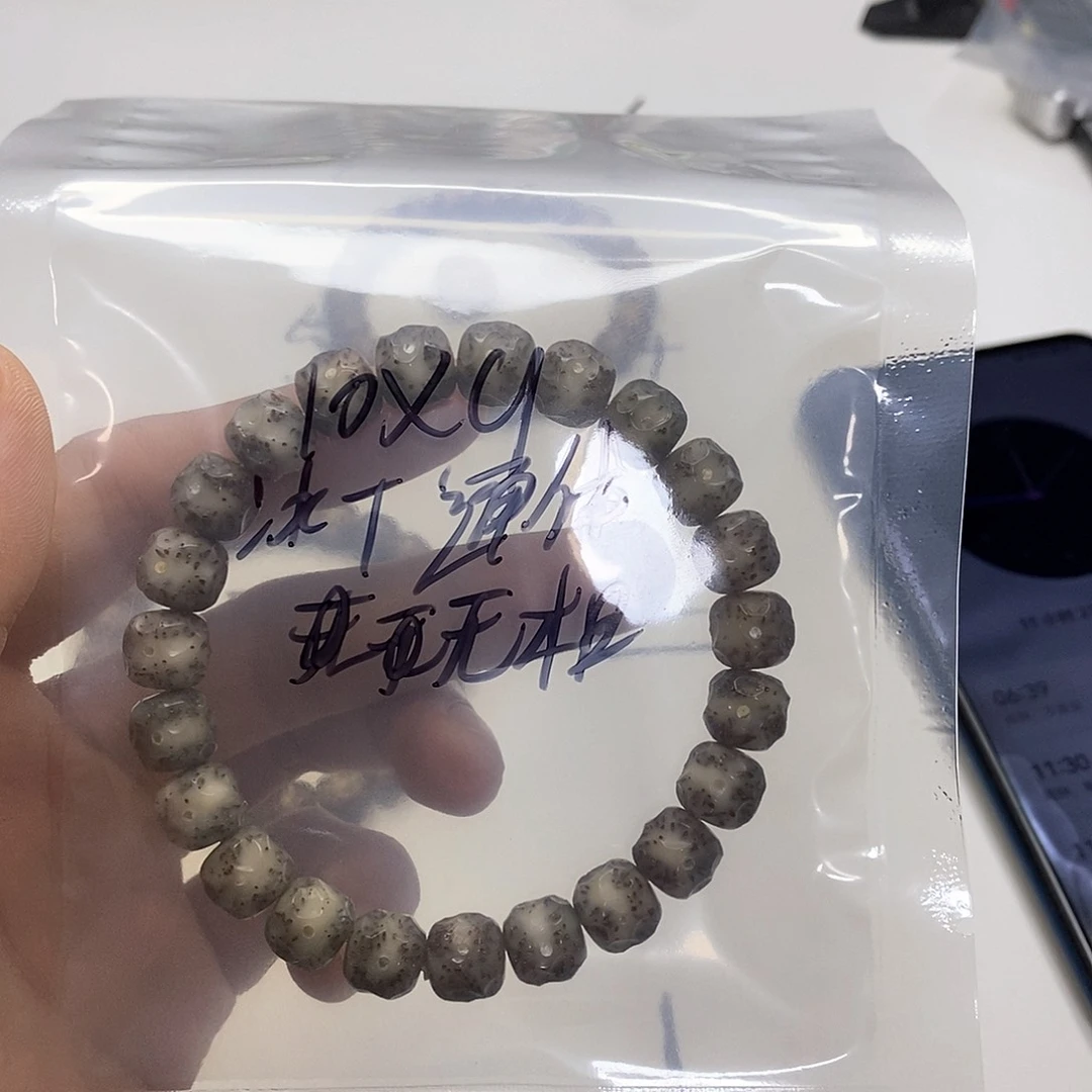 星月菩提手串乌****色星月菩提海南毛感料