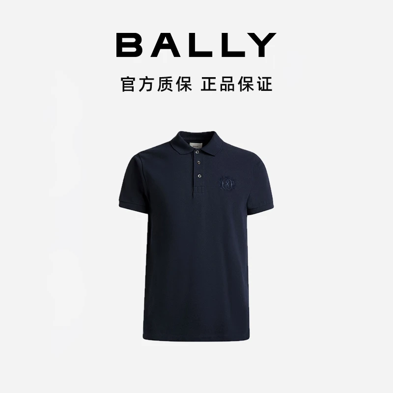 BALLY/巴利男士商务休闲风百搭款深蓝色葡萄牙棉Polo衫6306023-HZ