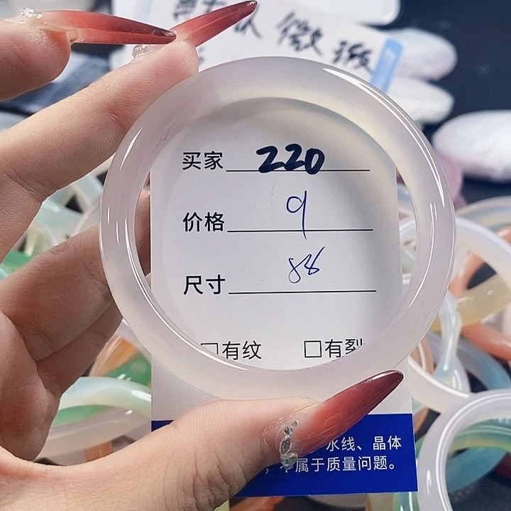 手镯玛瑙/玉髓未镶嵌220