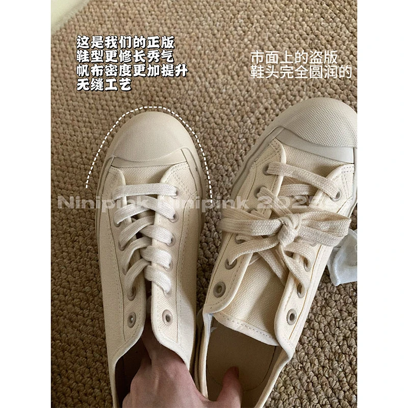 庄不腻新款【小白】巨百搭软感小白鞋韩系平底帆布鞋