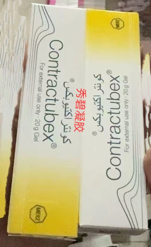 【狗蛋姥姥专属】秀碧复修凝胶20g