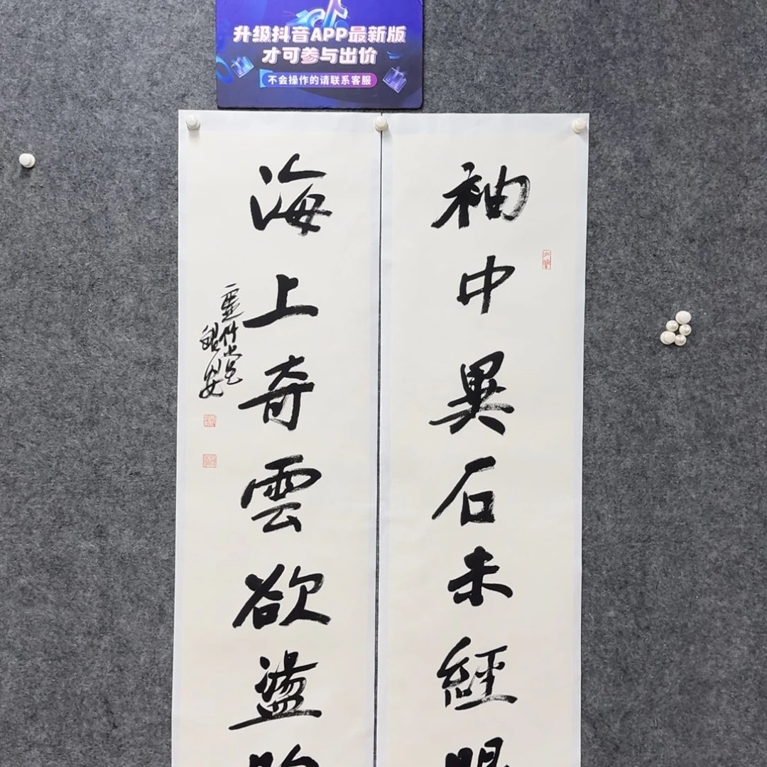 书法书法LYA书法作品