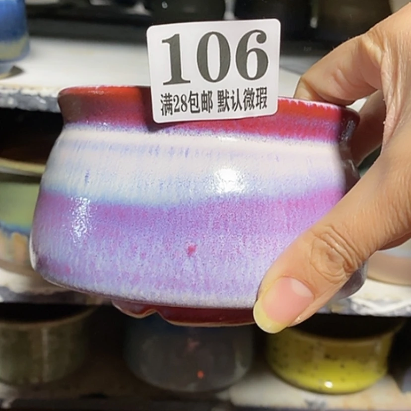 【闪购商品】红陶口11