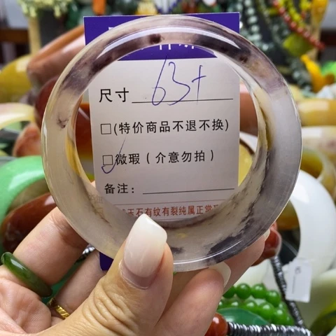 未镶嵌手镯石英质玉