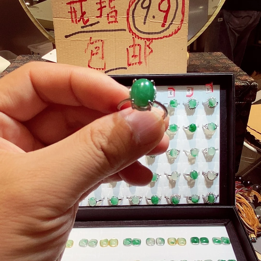 N****未镶嵌石英质玉（非洲翠）耳钉