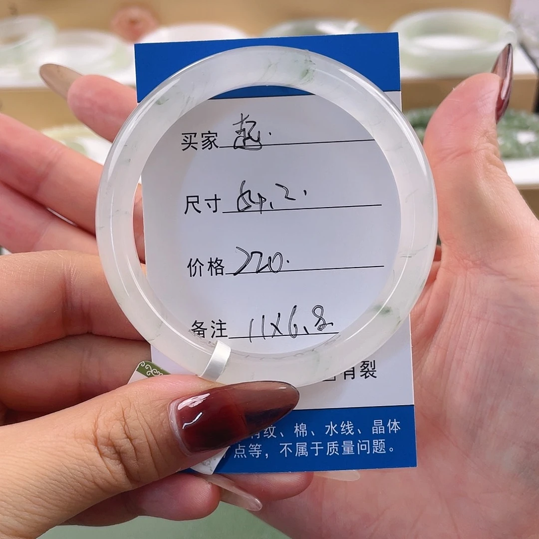 未镶嵌手镯石英质玉