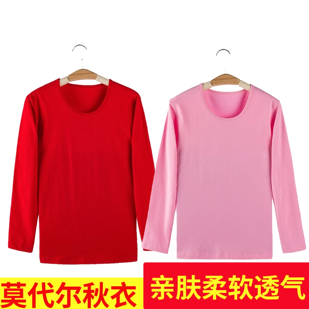 女士薄款秋衣柔软亲肤透气弹力大打底衣加肥加大居家