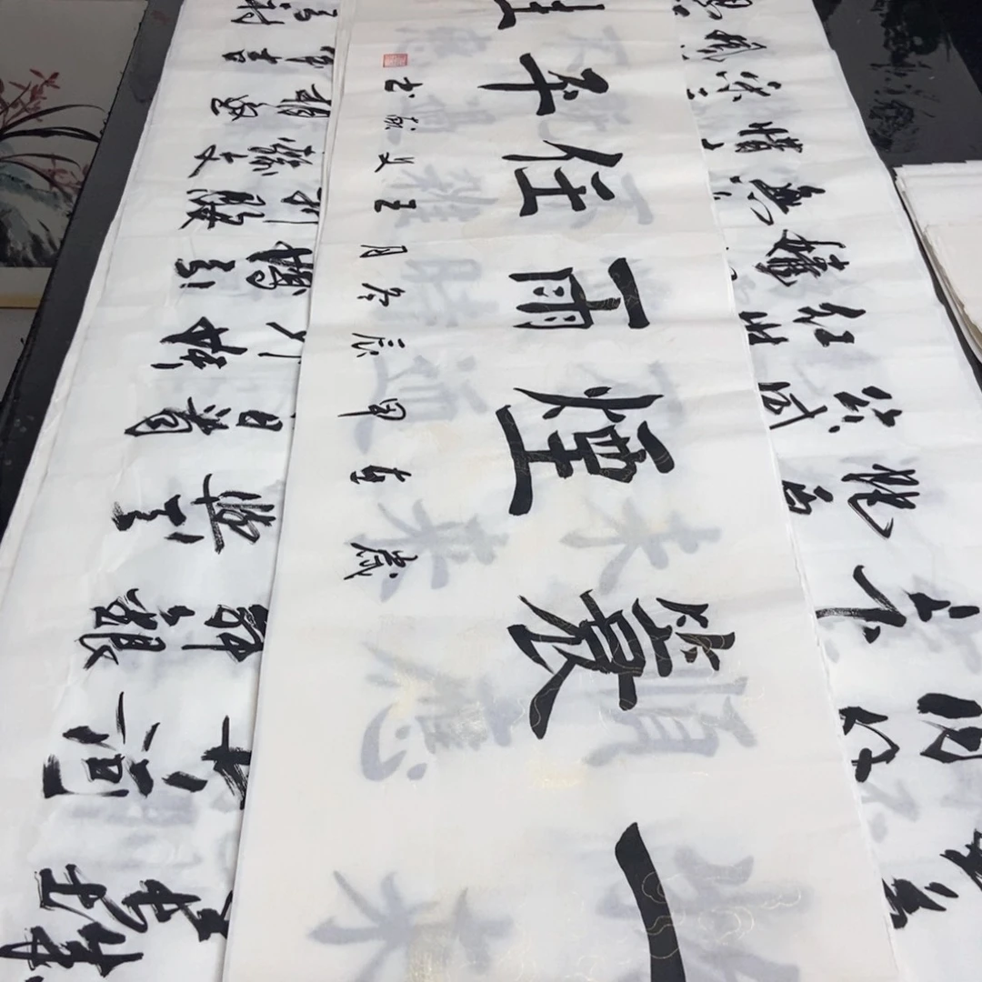 书法老师精品书法