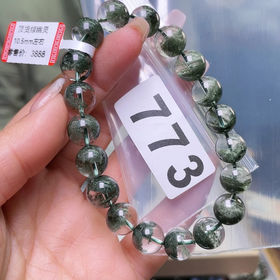 水晶手链10（773未镶嵌?**?