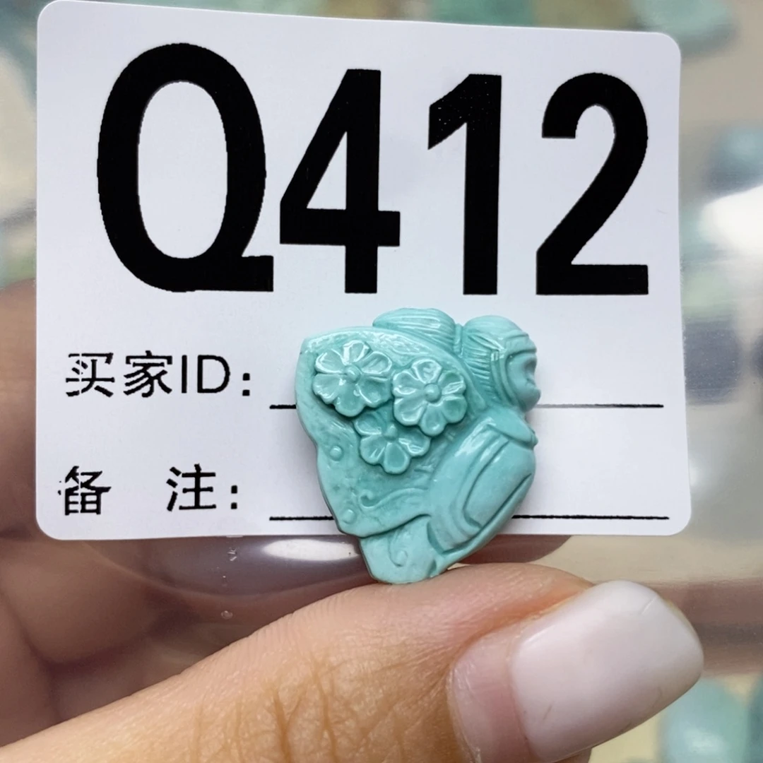绿松石未镶嵌配饰