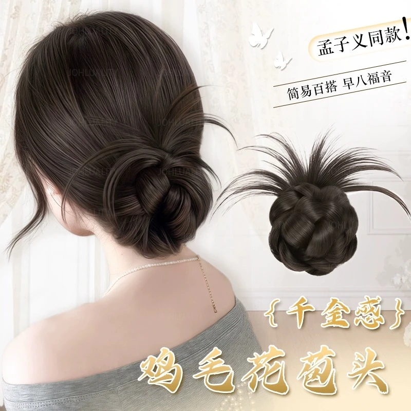 低扎丸子头假发圈抓夹花苞头贵气慵懒盘发神器仿真自然蓬松假发包