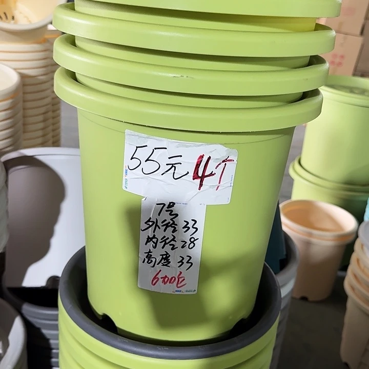微瑕7#果绿6个无托