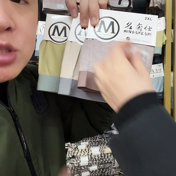 棉类混纺569特价3条