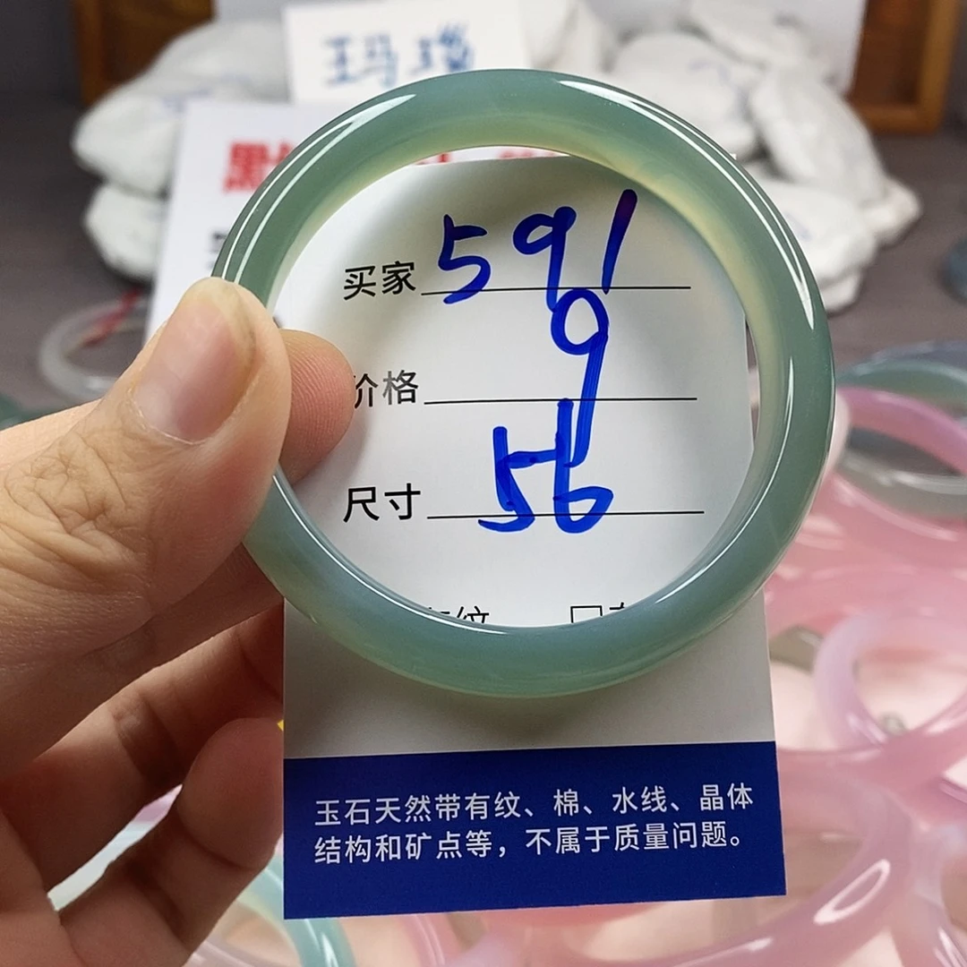 手镯玛瑙/玉髓未镶嵌591