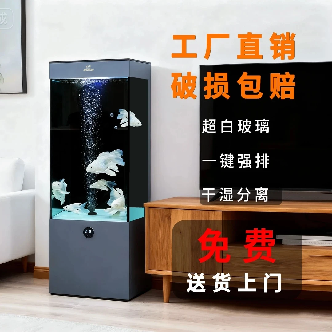 元旦客厅时尚落地免换水超白玻璃下过滤干湿分离家用养鱼智能鱼缸