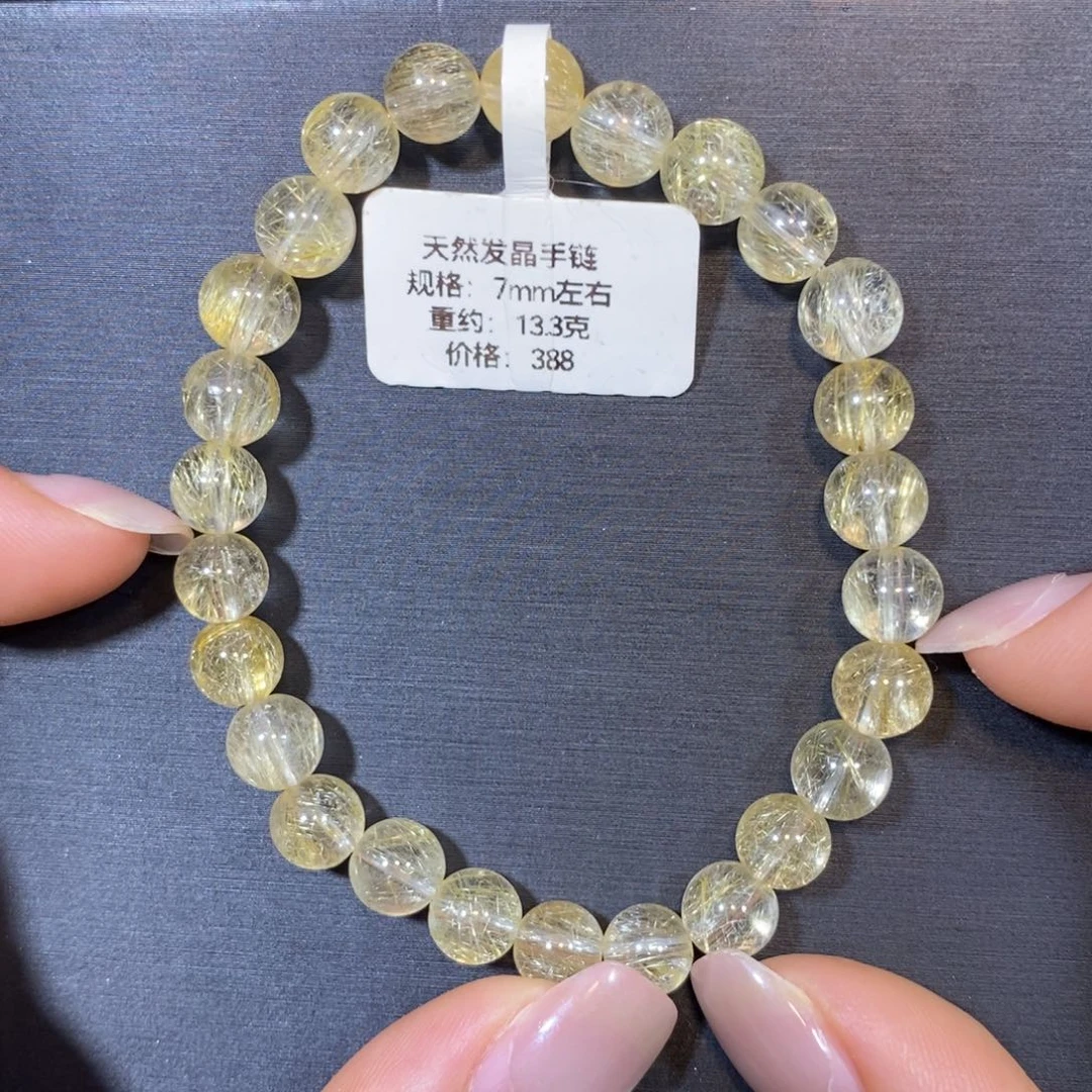 未镶嵌水晶手链手链7mm 瑾