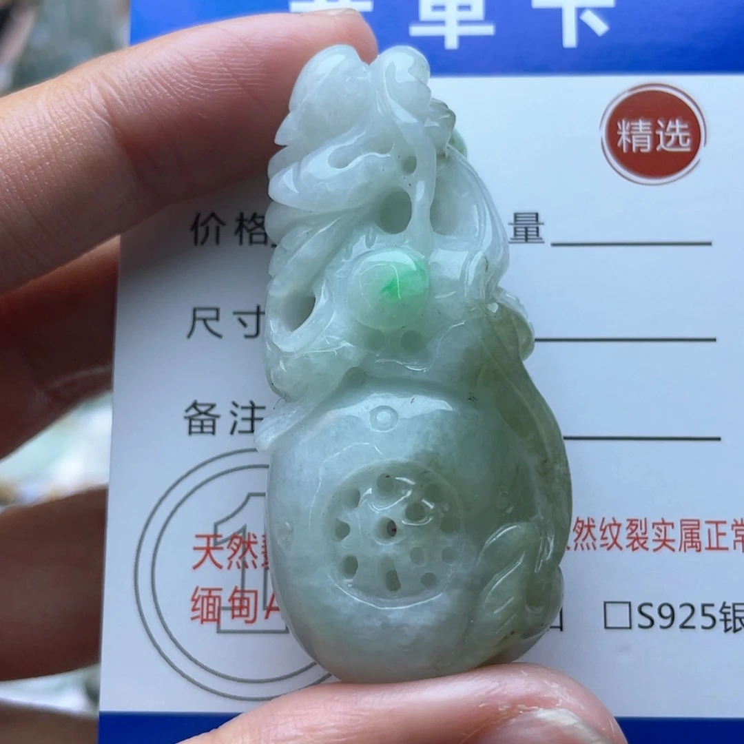 【闪购商品】颈饰未镶嵌翡翠葫芦龙