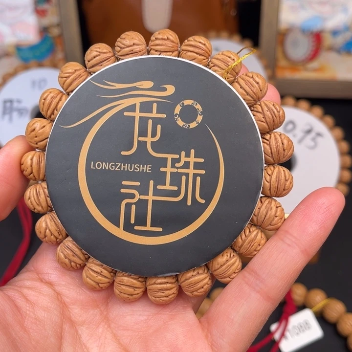 手串桃核腾云11S…….