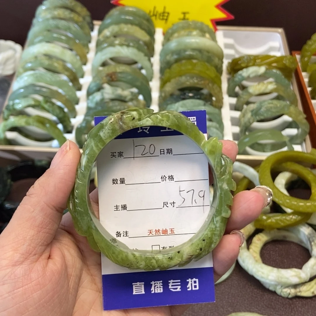 蛇纹石玉手镯未镶嵌