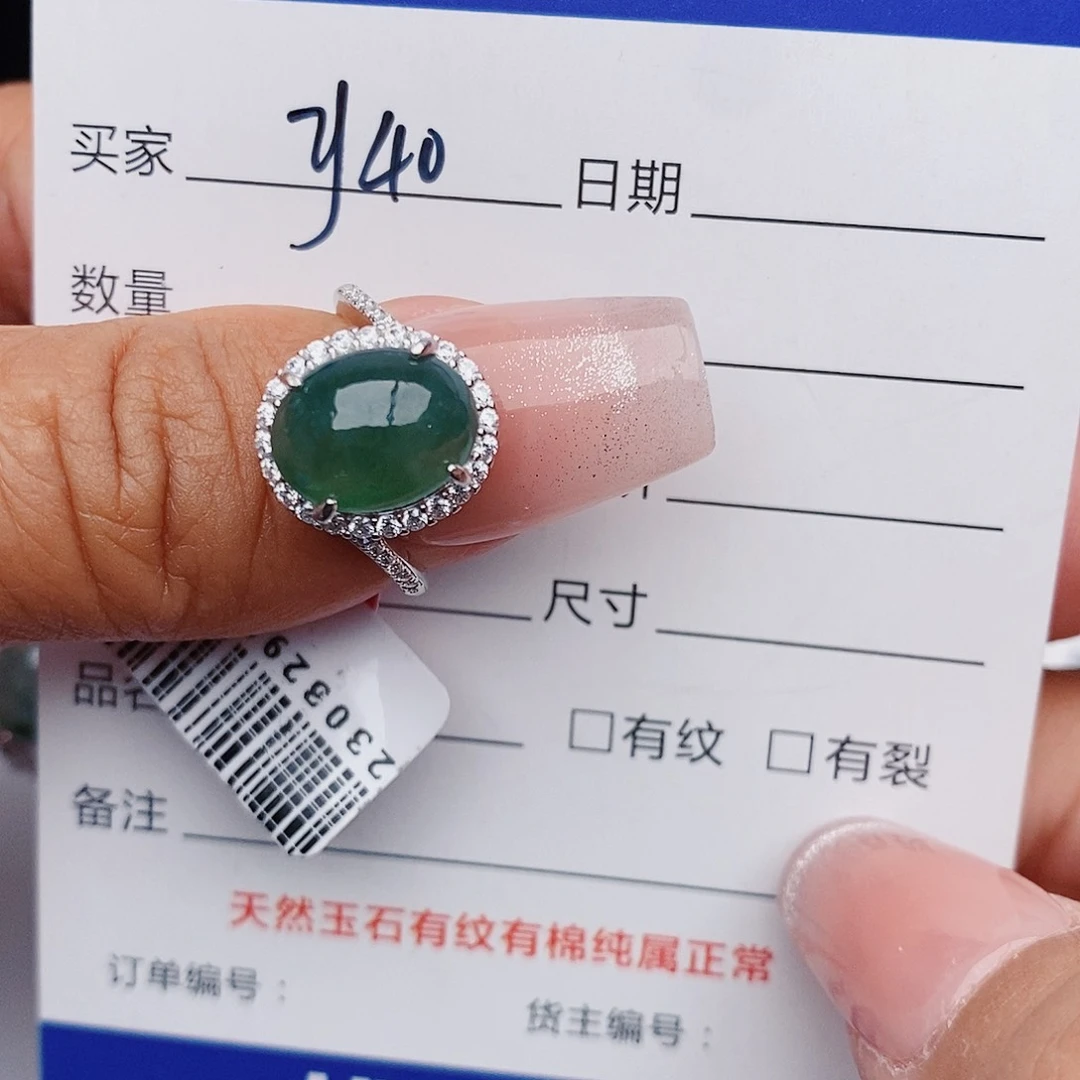 翡翠戒指银S925镶嵌戒指