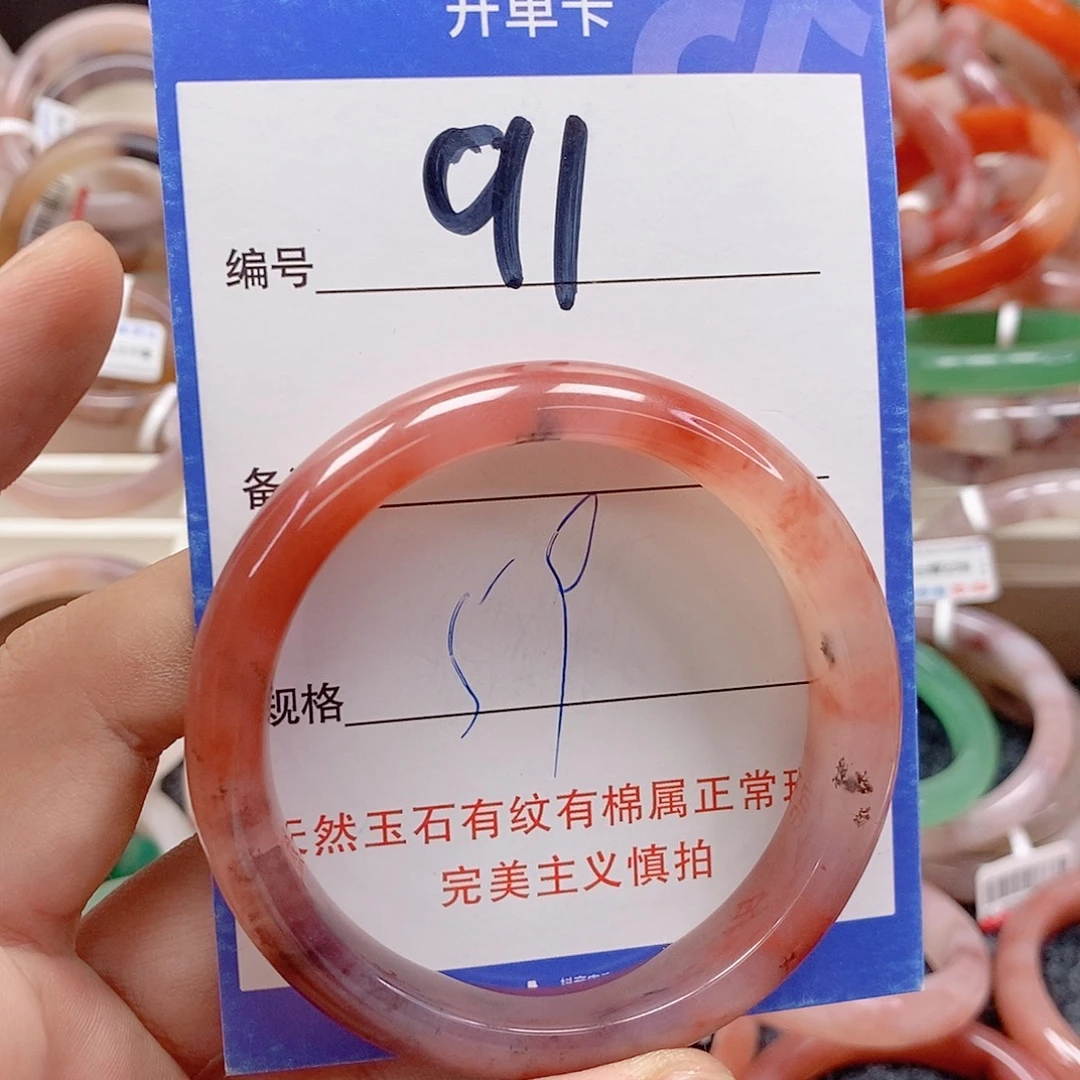 石英质玉（金丝玉）未镶嵌手镯