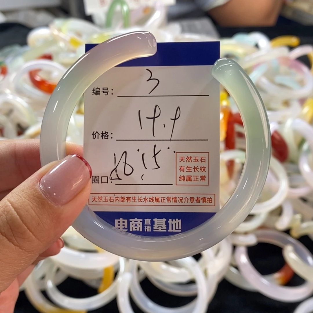 手镯玛瑙/玉髓未镶嵌3