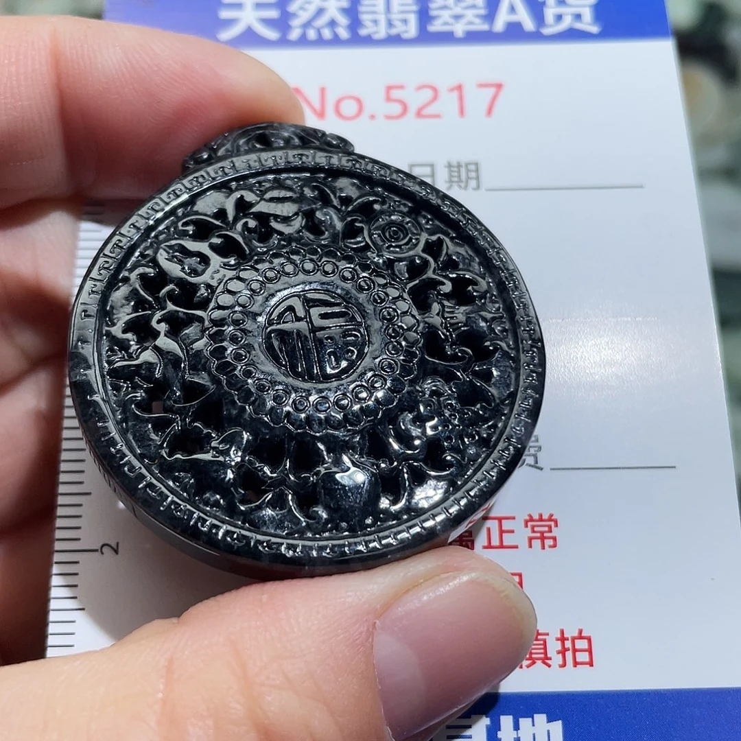 翡翠未镶嵌挂件5217