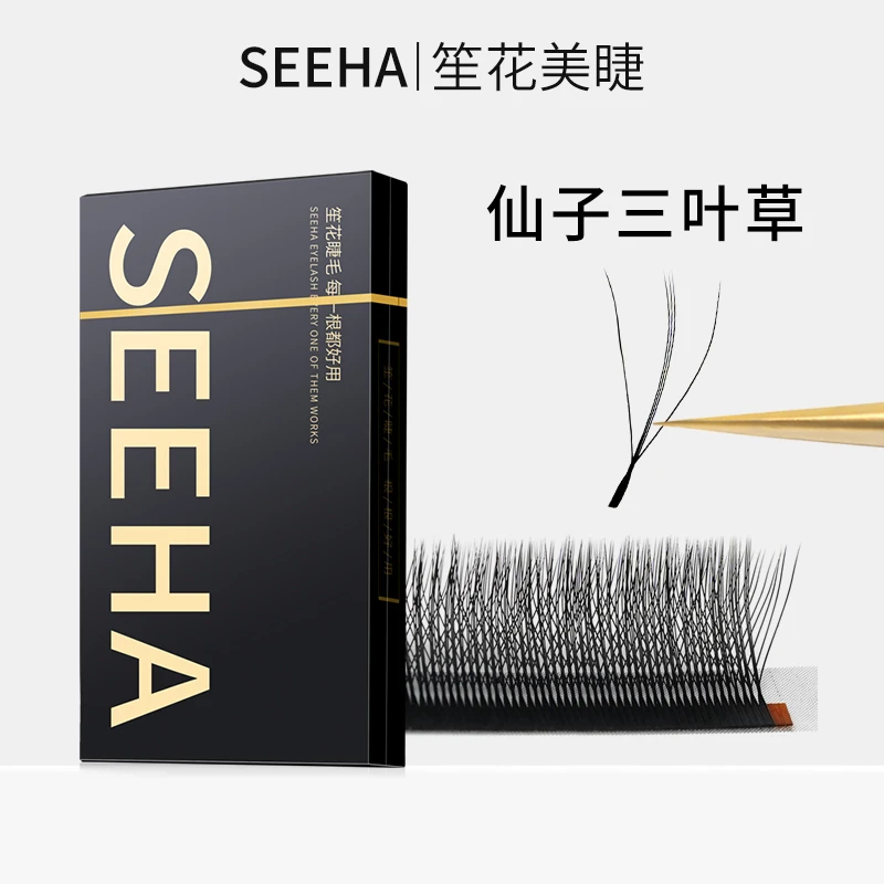 SEEHA12排大容量花仙朵三叶草嫁接睫毛夹心仙子款美睫自然仿真