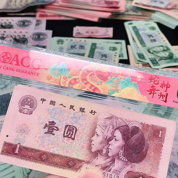 荀臻直播间旧票 801十张