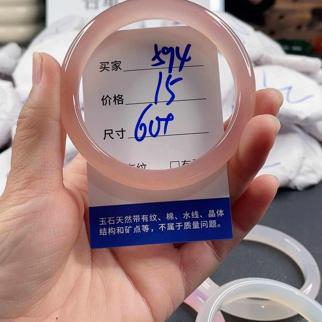 玛瑙/玉髓手镯未镶嵌