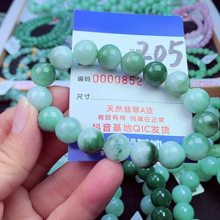 毛衣链未镶嵌翡翠