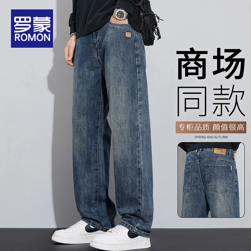 罗蒙男士百搭复古阔腿牛仔裤男宽松直筒休闲裤秋冬大码长裤子男款