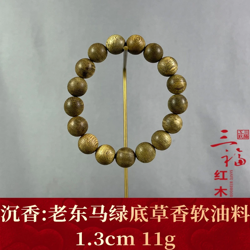 109705 老东马绿底草香软油料 沉香