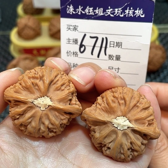 把件文玩核桃38全品宫灯6711