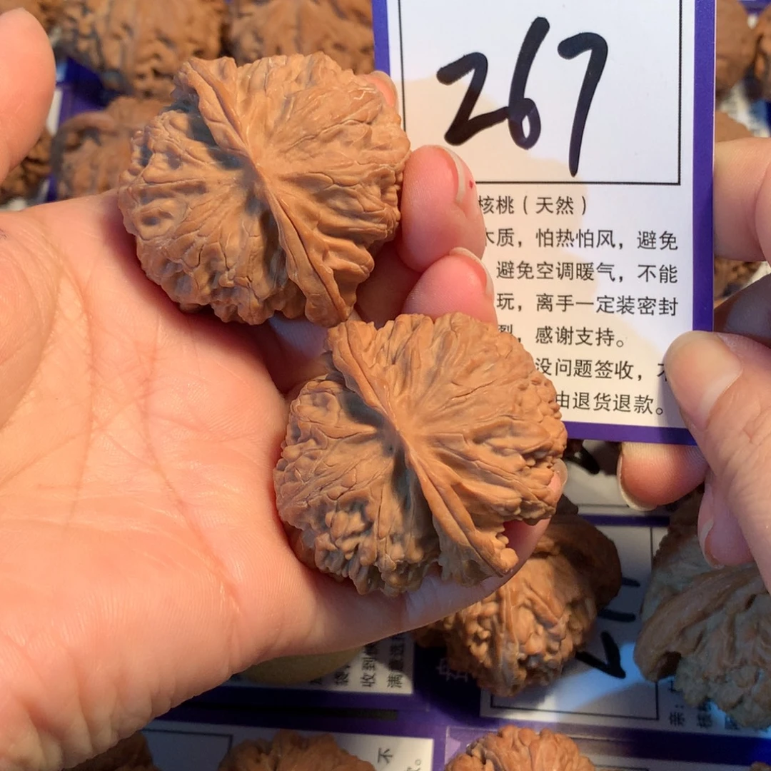 把件文玩核桃267苹果园4.3