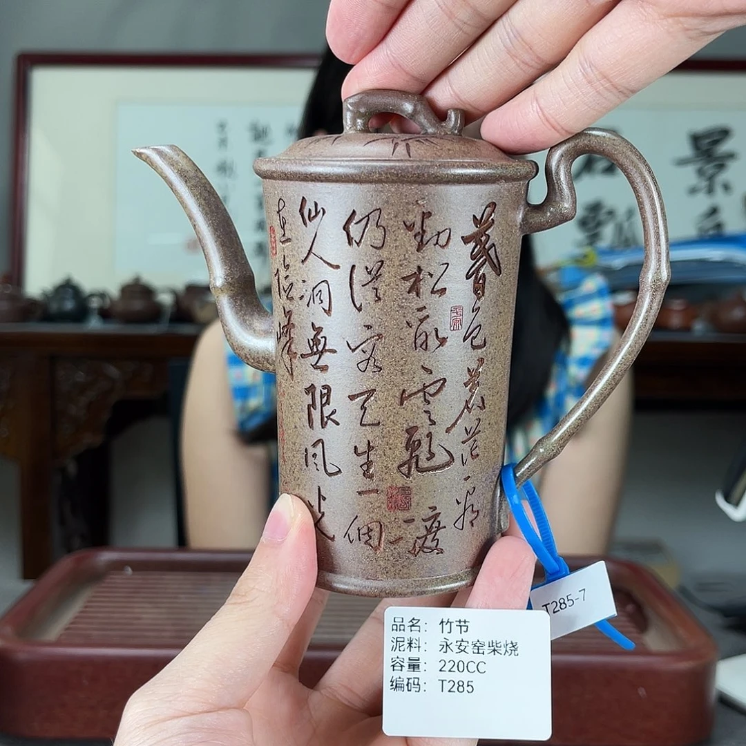 茶壶紫砂方圆紫砂