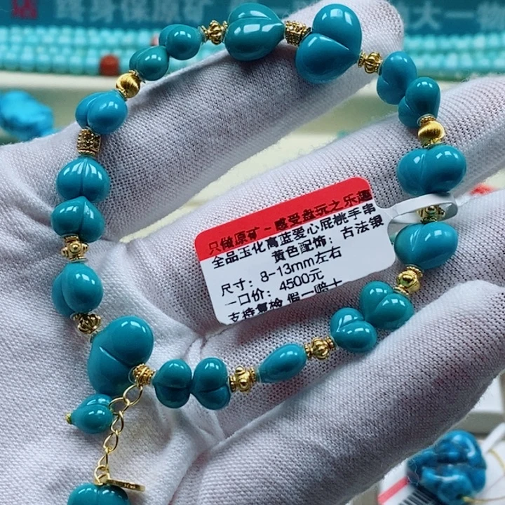 银S925镀金镶嵌绿松石珠宝奇石