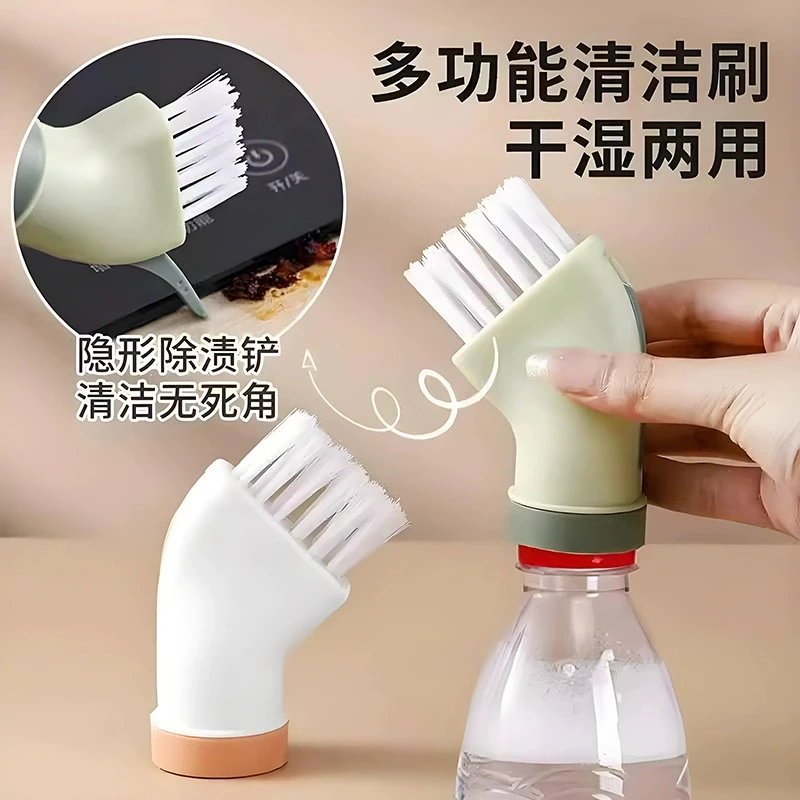 【拍1发2】可连接矿泉水瓶清洁刷多功能扁头刷缝隙刷干湿两用清洁刷