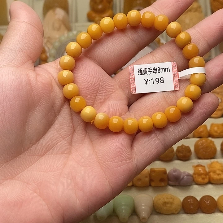 石英质玉（缅黄）缅黄配饰未镶嵌