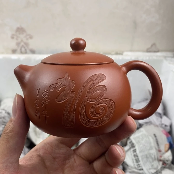 茶壶紫砂宜兴紫砂壶HH200cc