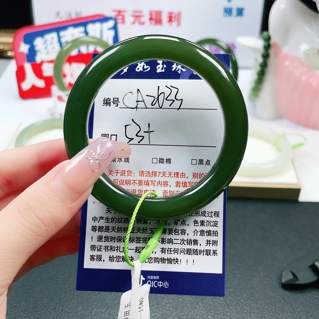 和田玉未镶嵌手镯