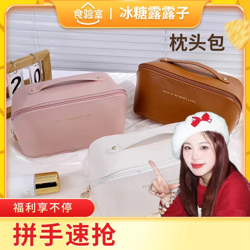 网红爆款化妆品收纳袋化妆包便携大容量旅行洗漱包居家日用