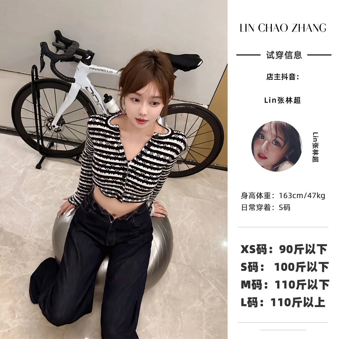 【拉法千金】 LC250127 上衣  LD250040 套装长裤