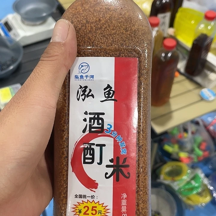 棕色酒米送打窝器